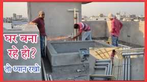 Plumbing pipe line System | Water tank pipe line system for pipe line | New home plumbing method