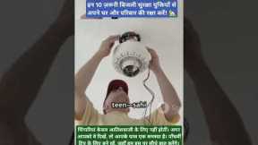 Don't Get Shocked! ⚡️ 10 Electrical Safety Tips #electric #safety #viral #diy #smarthouse #shorts